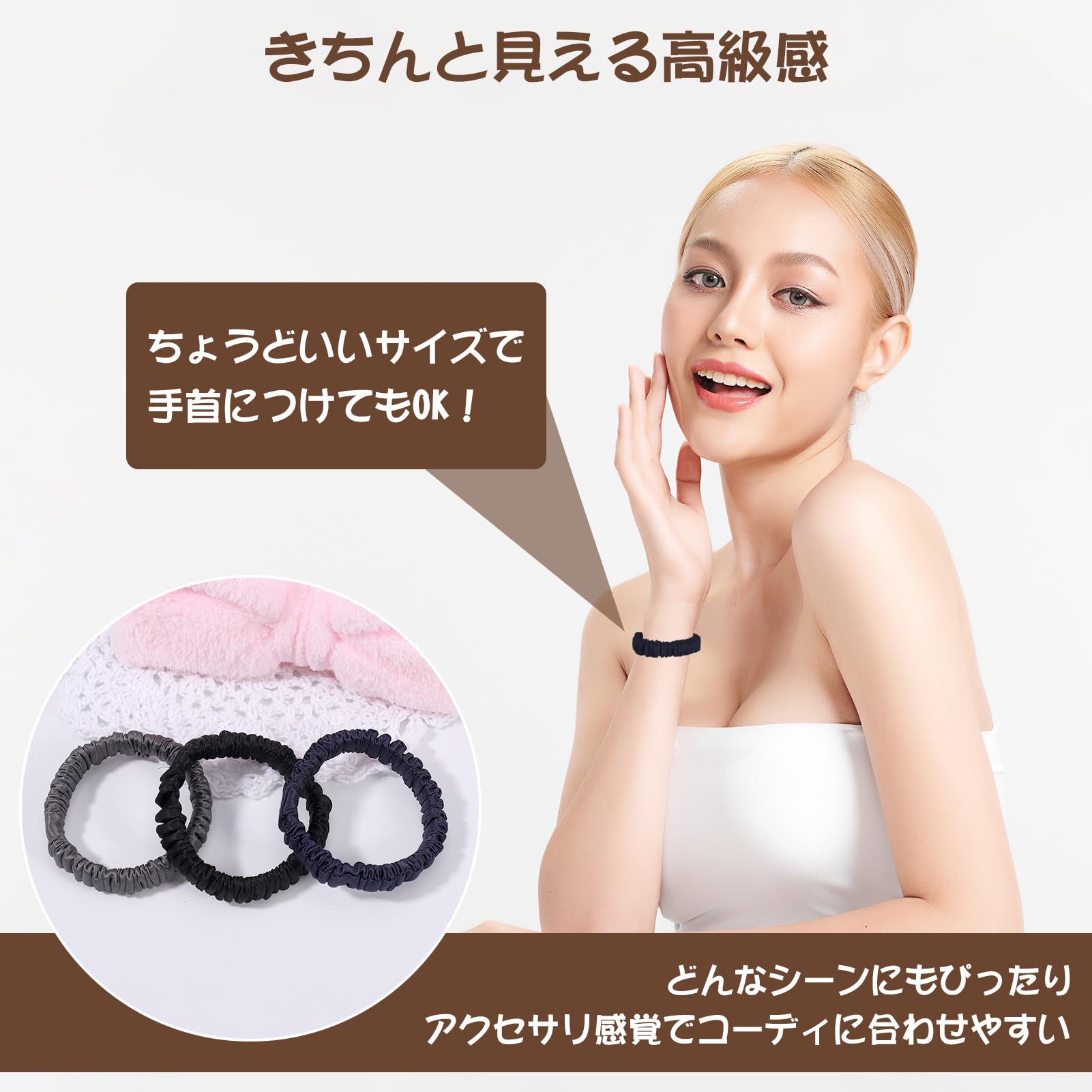 Amazon.co.jp: girldate シルク ヘアゴム 3本セット シルク100％ 髪